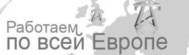 Базис Строй