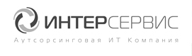 Интерсервис