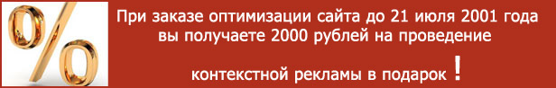Реклама в интернете Реклама в интернете