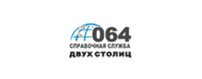 Служба 064