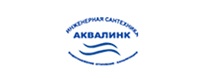 Аквалинк