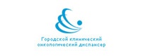 Онкологический диспансер