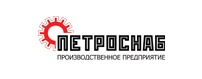Петроснаб