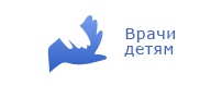 Врачи детям