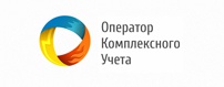 Оператор комплексного учета