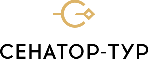 СЕНАТОР-ТУР
