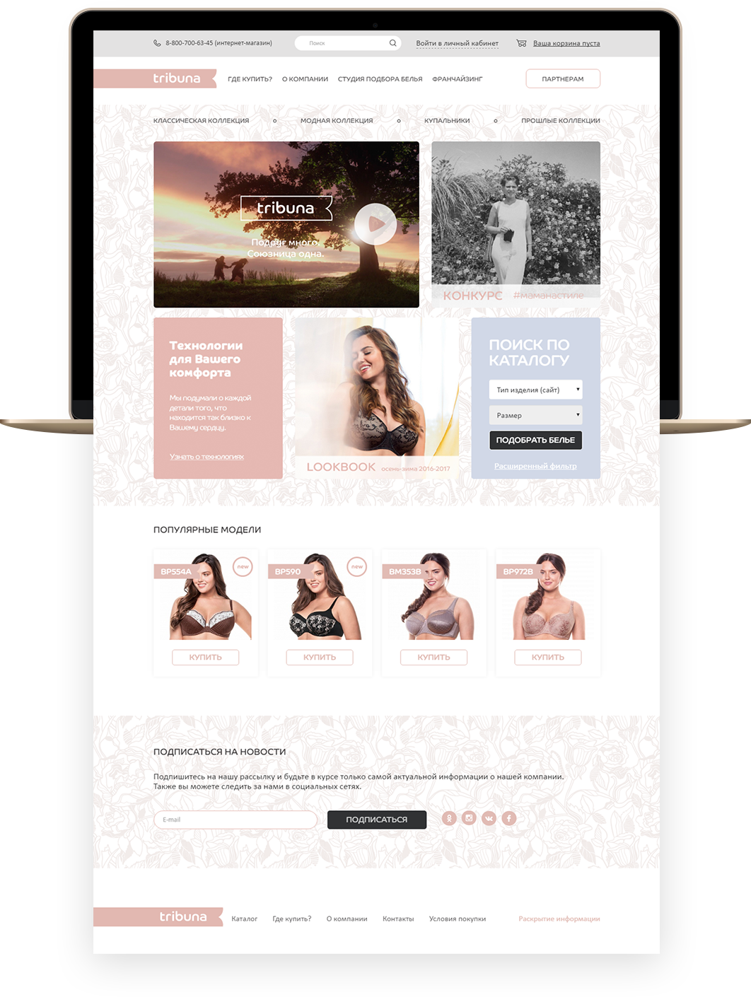 mockup