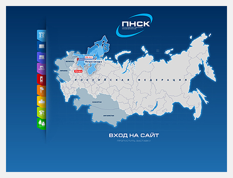 Главная страница - ПНСК