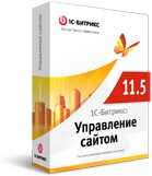 1С-Битрикс: Управление сайтом