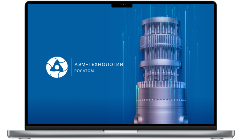 Корпоративный сайт АО «АЭМ-технологии»