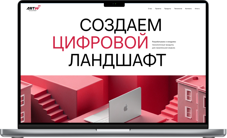 ARTW PRO: Development