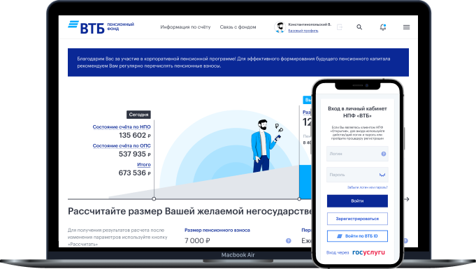 ВТБ и Открытие