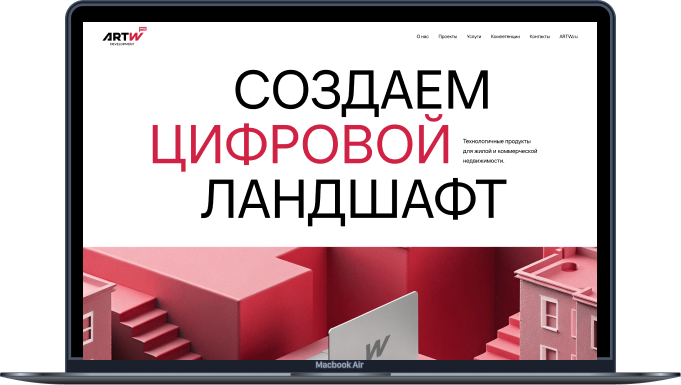 ARTW PRO Development