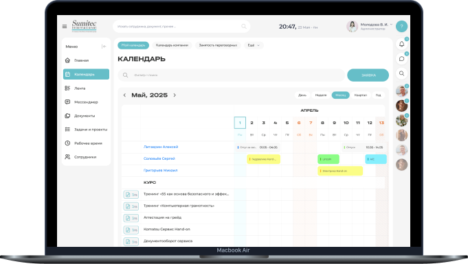 Sumitec International