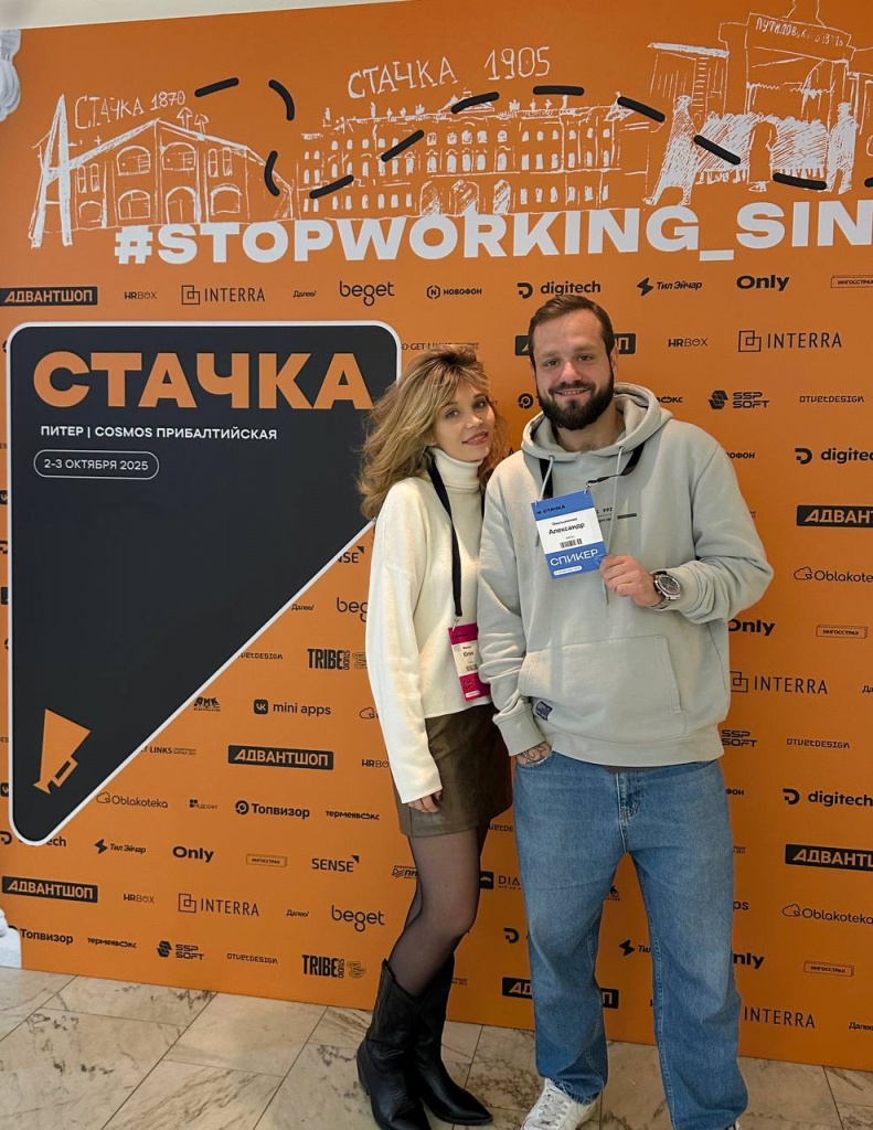 Стачка25 СПБ (1).jpeg